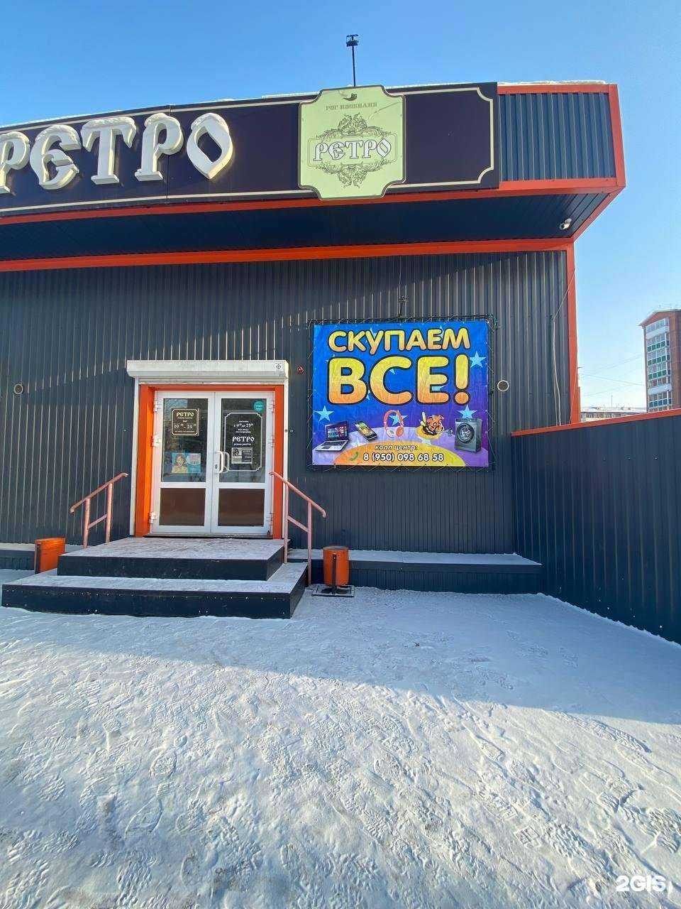 Отзывы на компанию Скупка-покупка в г. Иркутск c фото