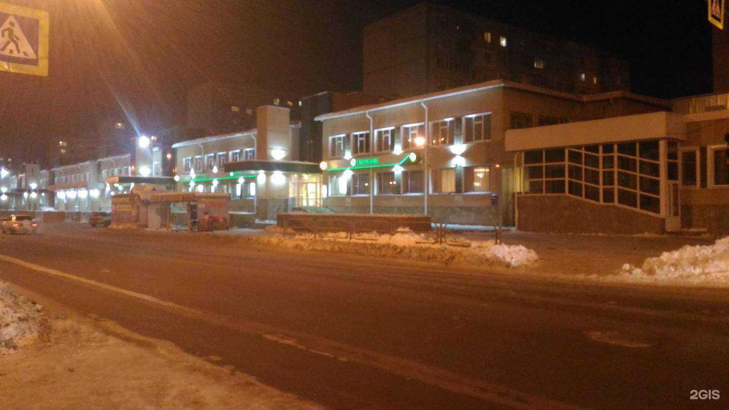 Отзывы на компанию Epilsalon в Кургане c фото - фотография 2 из 2