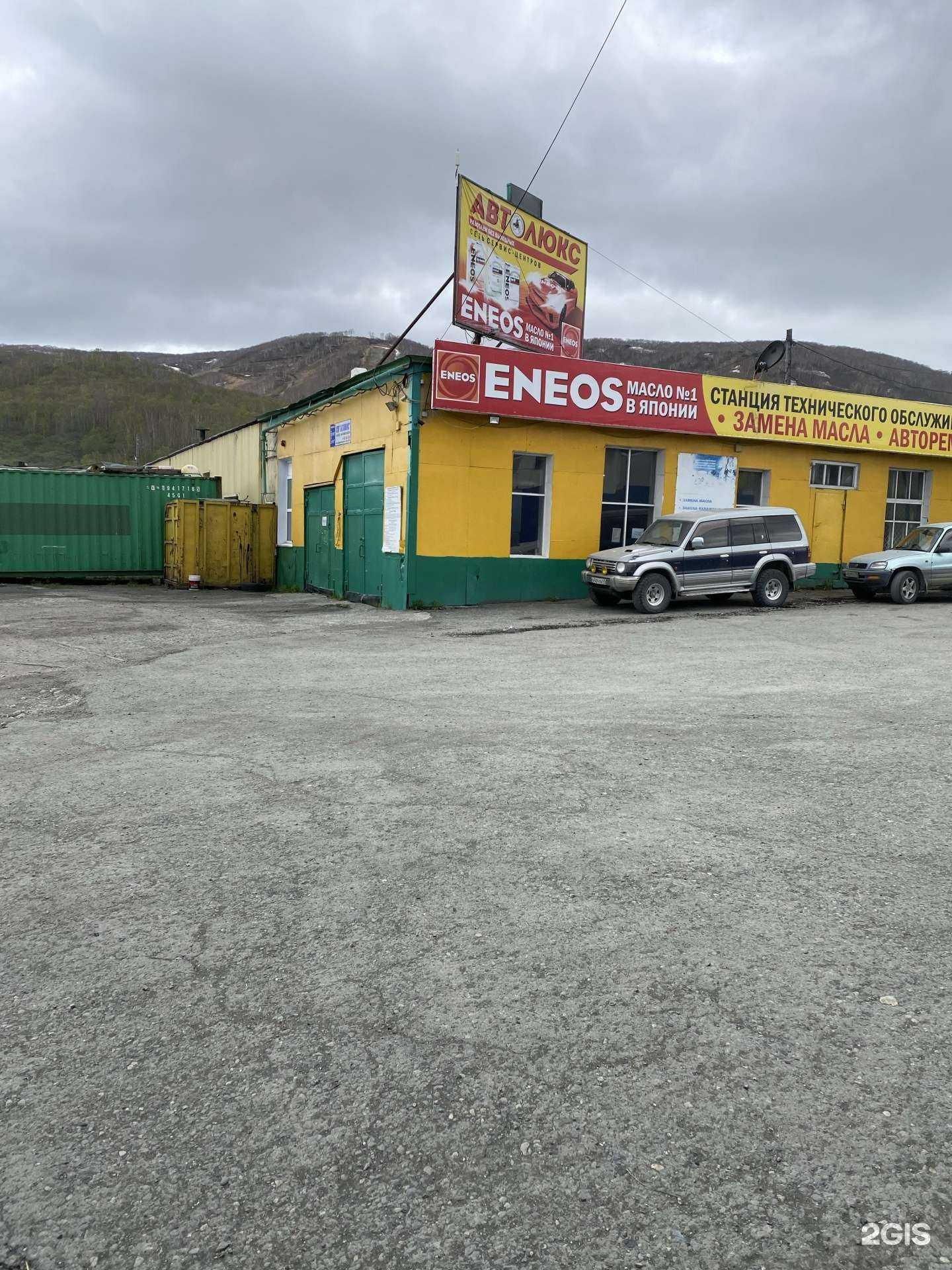 Отзывы на компанию Урал-Дизель в Петропавловске-Камчатском c фото - фотография 2 из 2