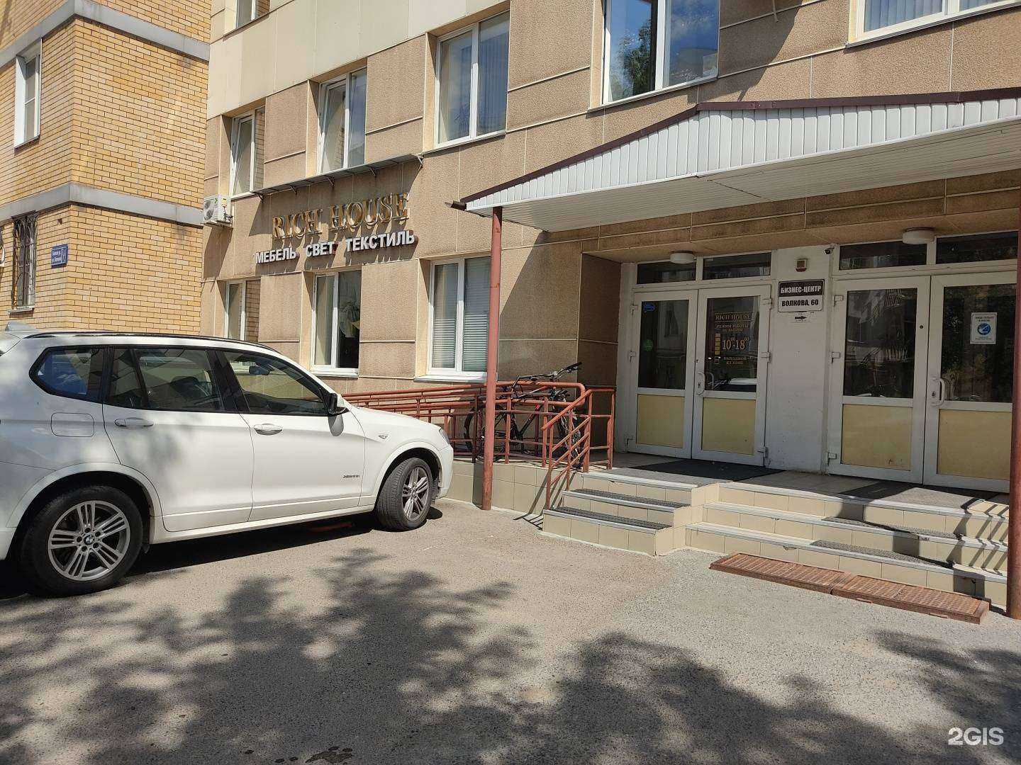 Отзывы на компанию Rich house в Казани c фото