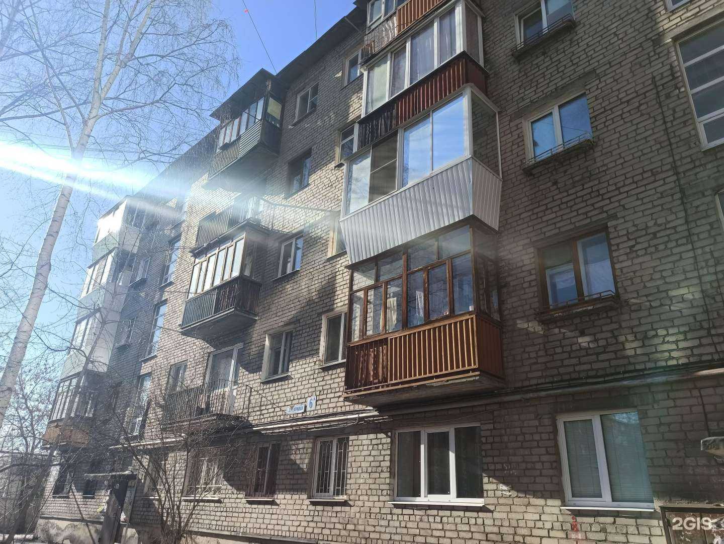 Отзывы на компанию Авто-экспресс в г. Екатеринбург c фото