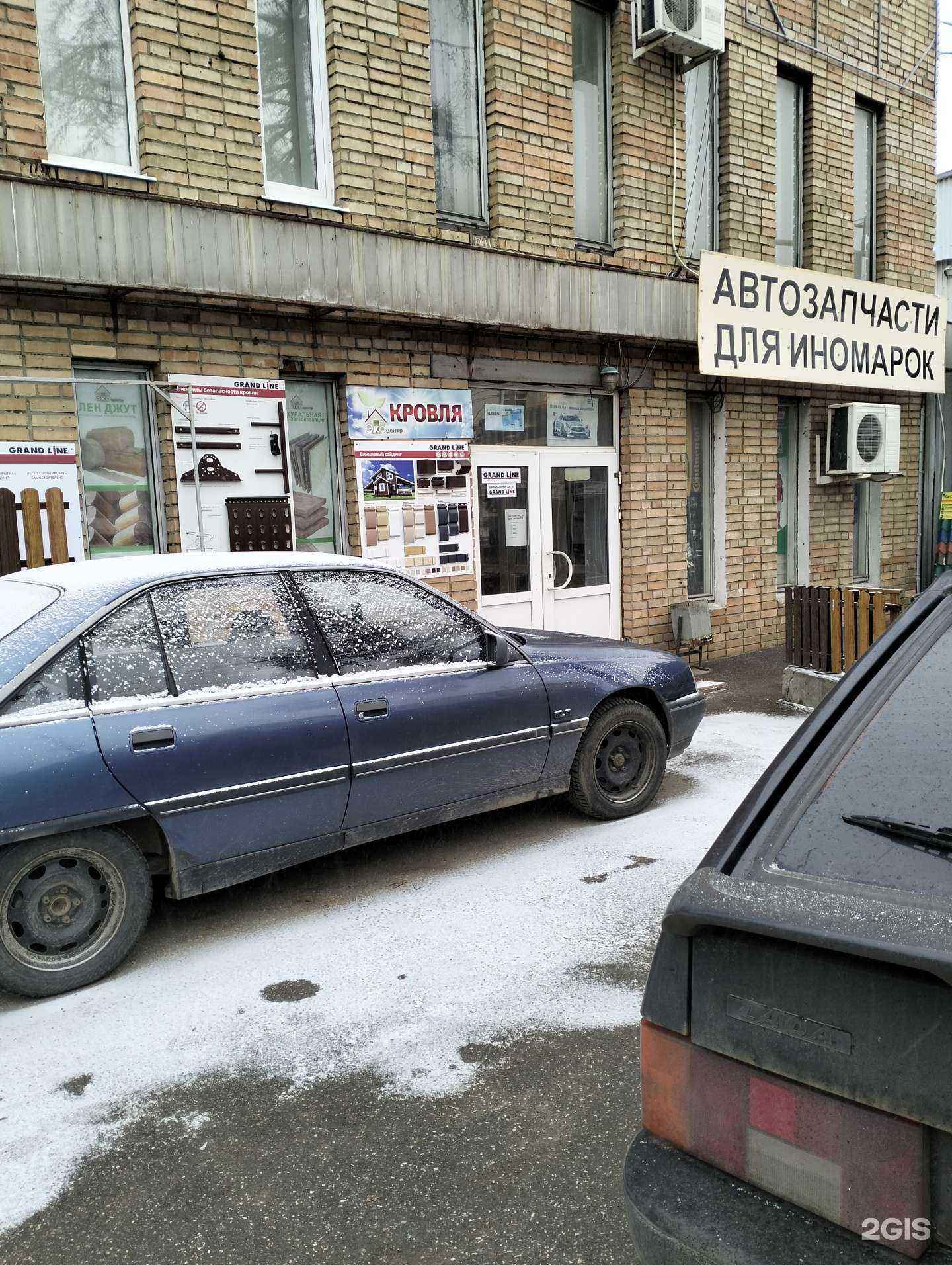 Отзывы на компанию Remax в Рязани c фото