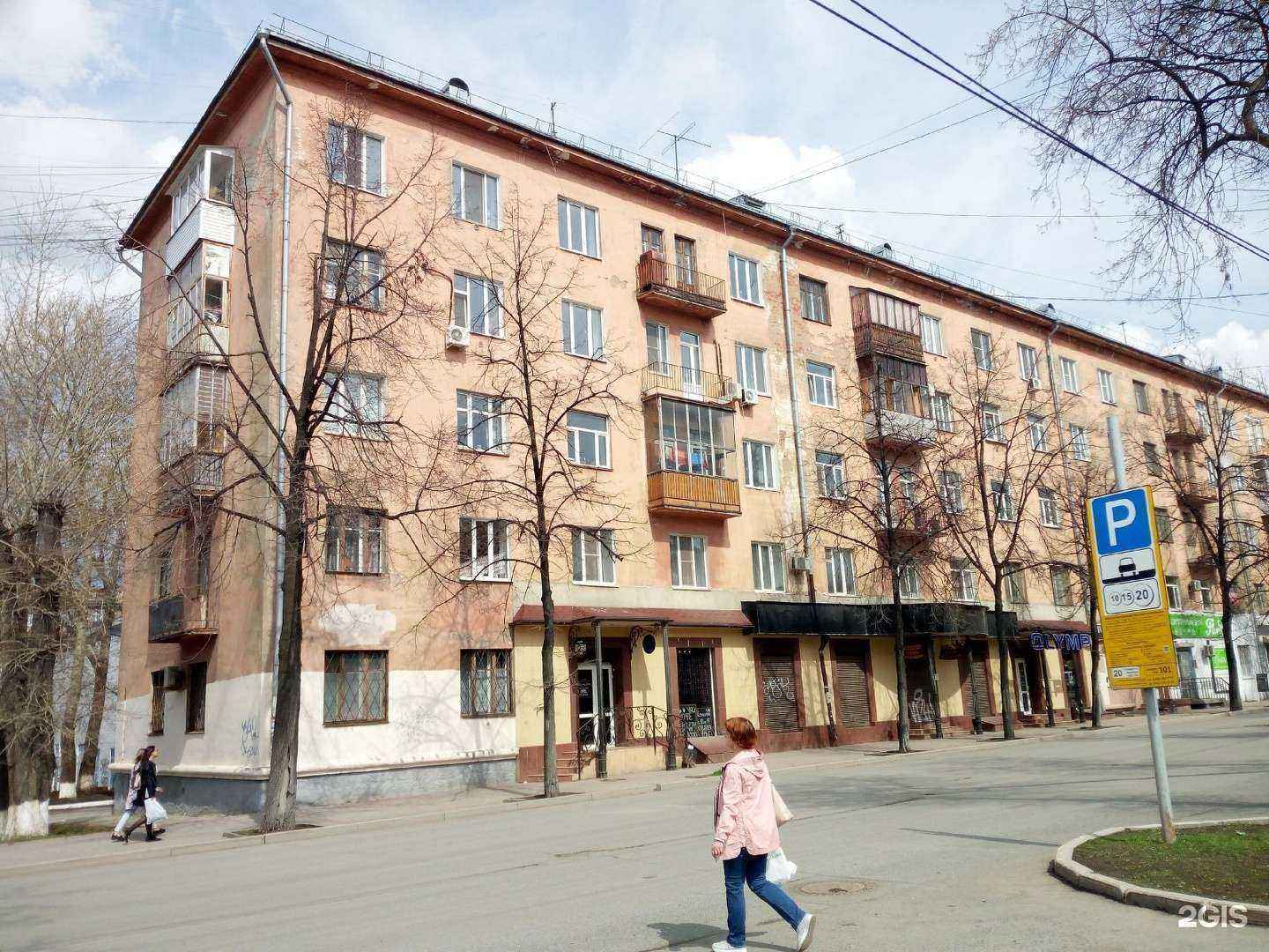 Отзывы на компанию Ракурс в Перми c фото - фотография 2 из 2