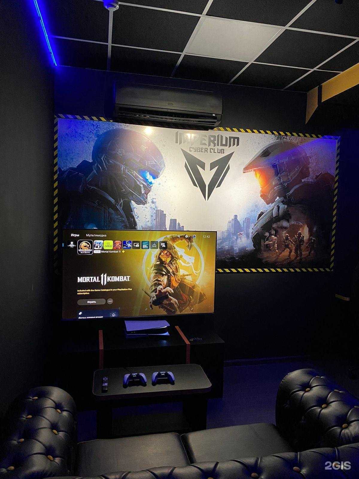 Отзывы на компанию Imperium Cyber Club в Краснодаре c фото