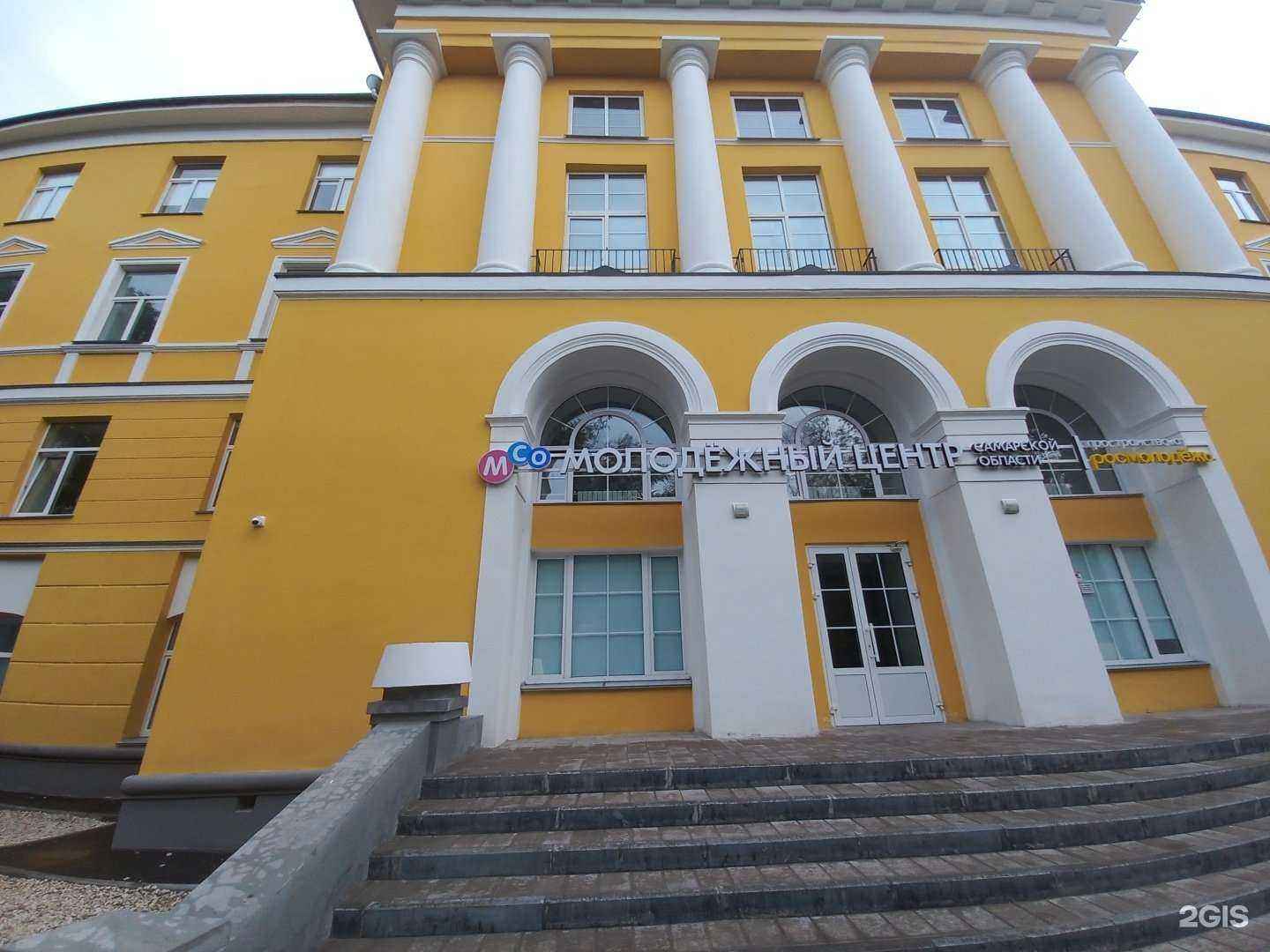 Отзывы на компанию Кванториум 63 в Самаре c фото - фотография 2 из 2