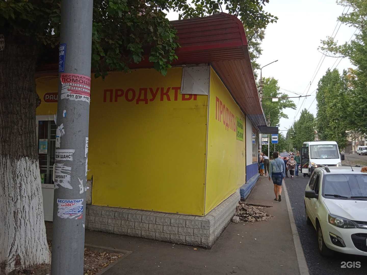 Отзывы на компанию Сомали в Саратове c фото - фотография 2 из 2