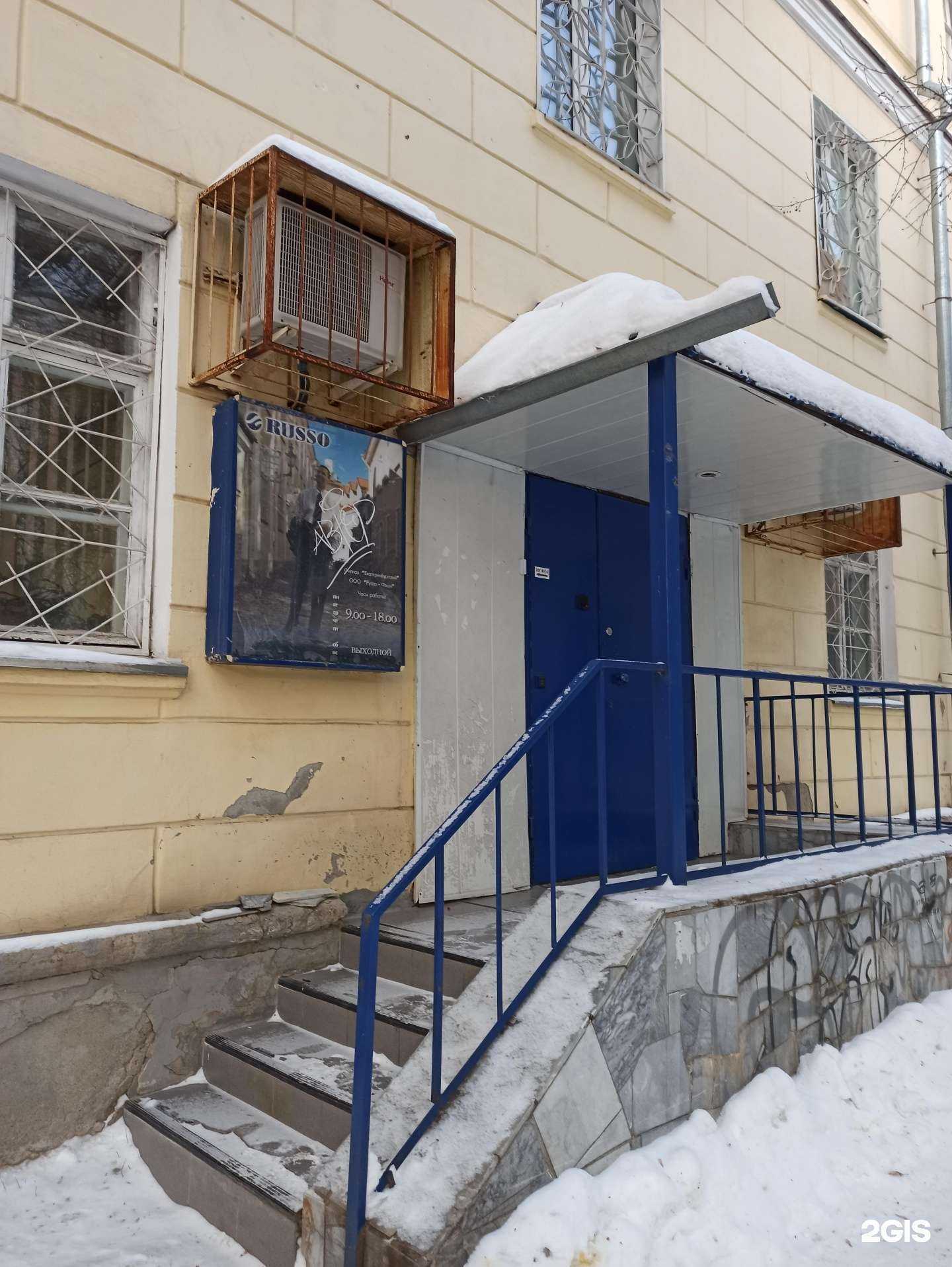 Отзывы на компанию С-дилер в Екатеринбурге c фото