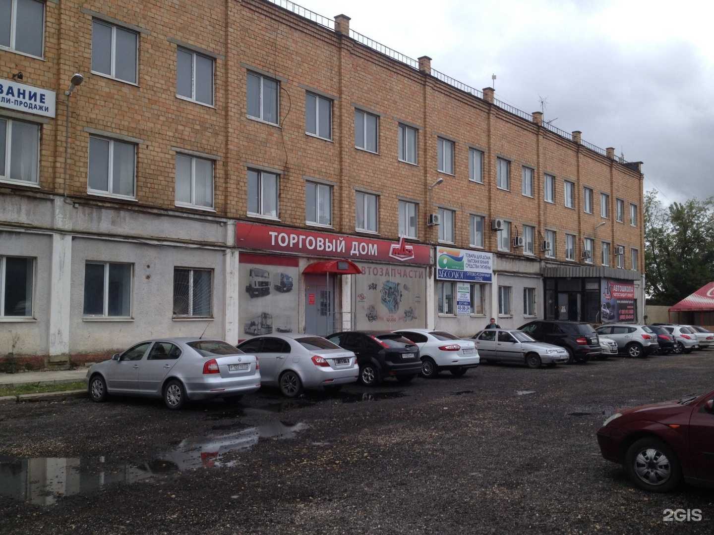 Отзывы на компанию ТОРГОВЫЙ ДОМ МАЗ-ОРЁЛ в г. Орёл c фото