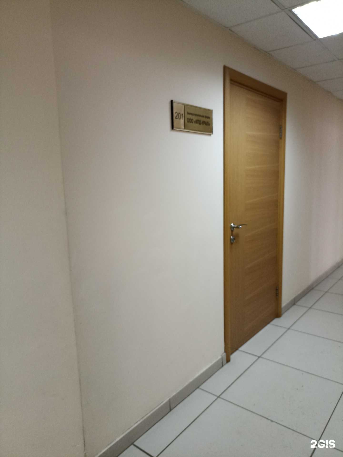 Отзывы на компанию КПД-Урал в г. Челябинск c фото