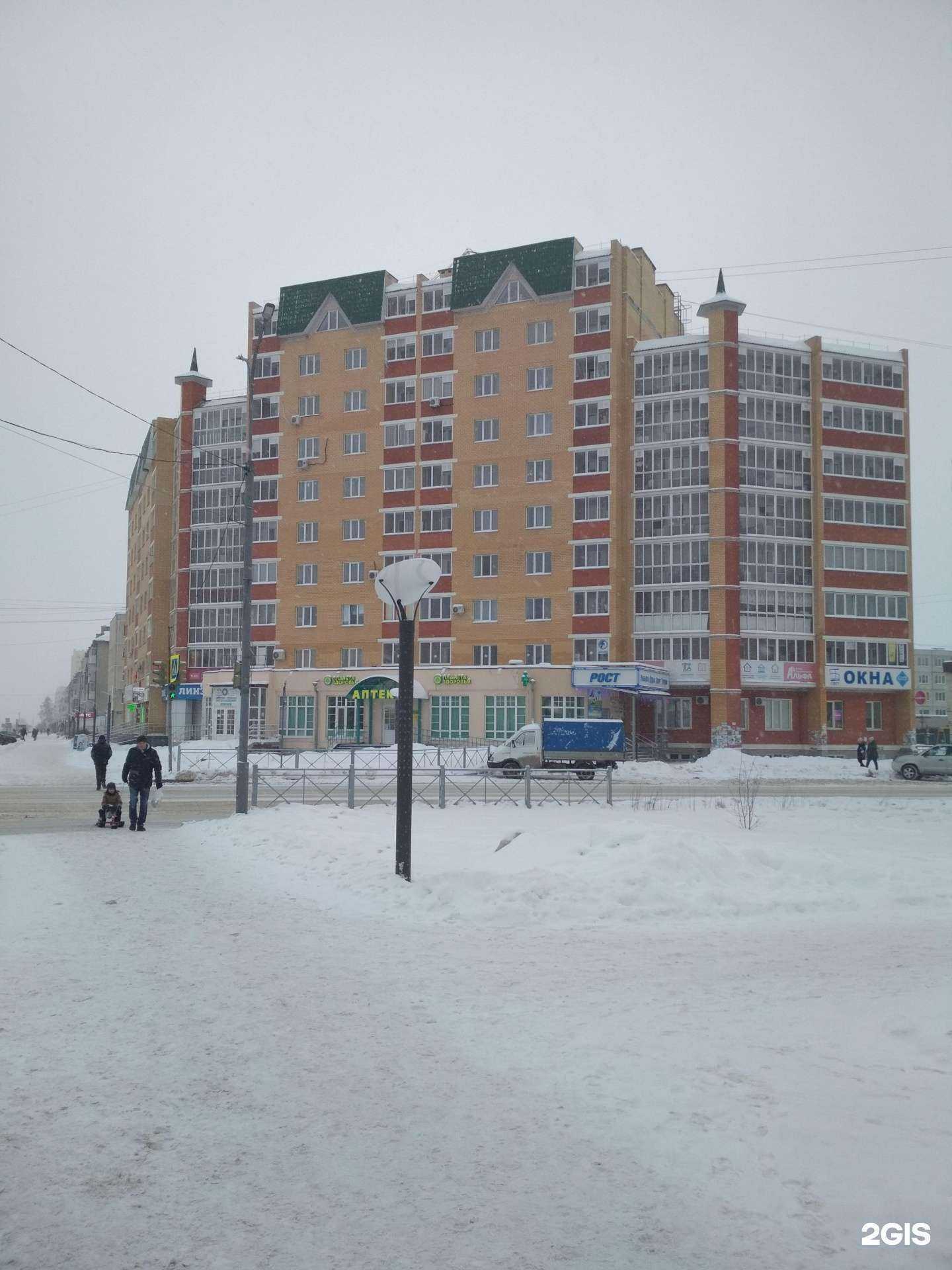 Отзывы на компанию Альфа в Добрянке c фото - фотография 2 из 2