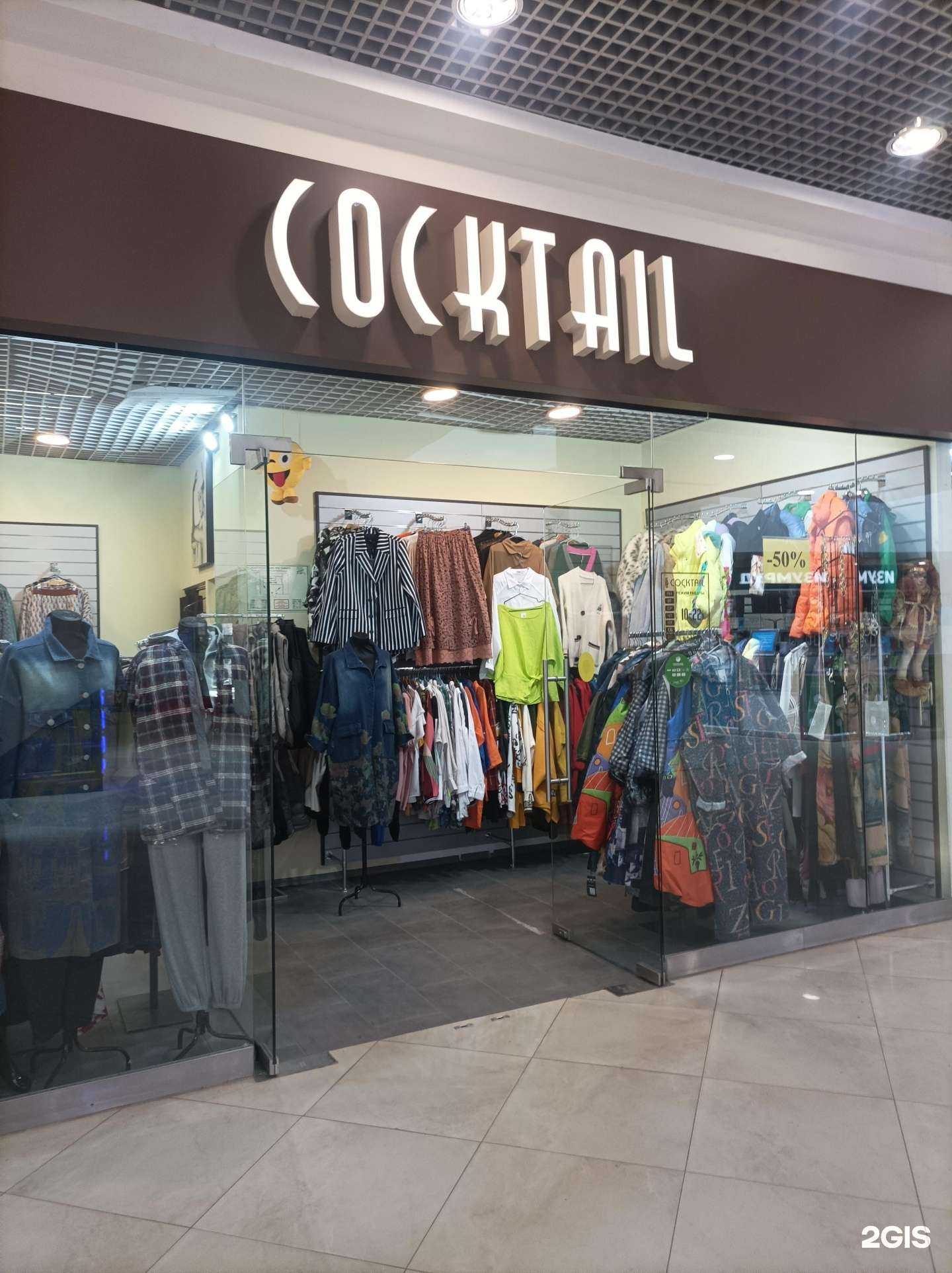 Отзывы на компанию Cocktail в Сыктывкаре c фото