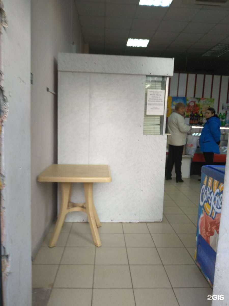 Отзывы на компанию Пункт приёма коммунальных платежей в г. Тула c фото