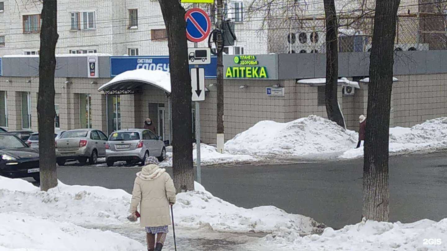 Отзывы на компанию Планета здоровья в г. Киров c фото