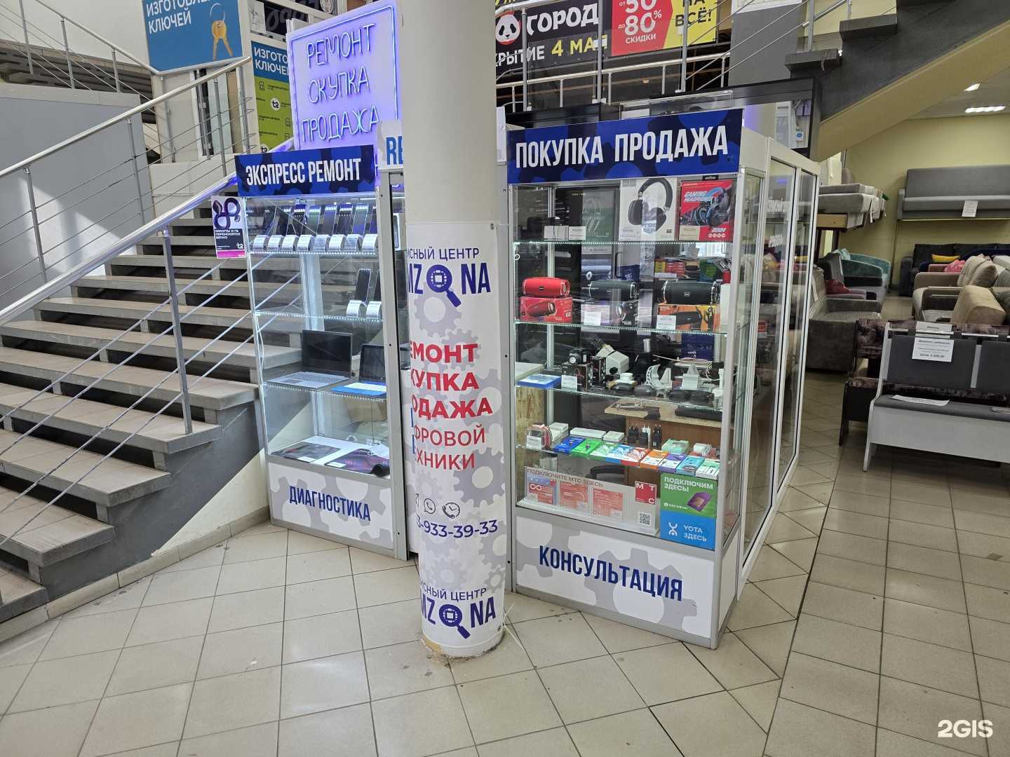 Отзывы на компанию Remzona29 в г. Архангельск c фото