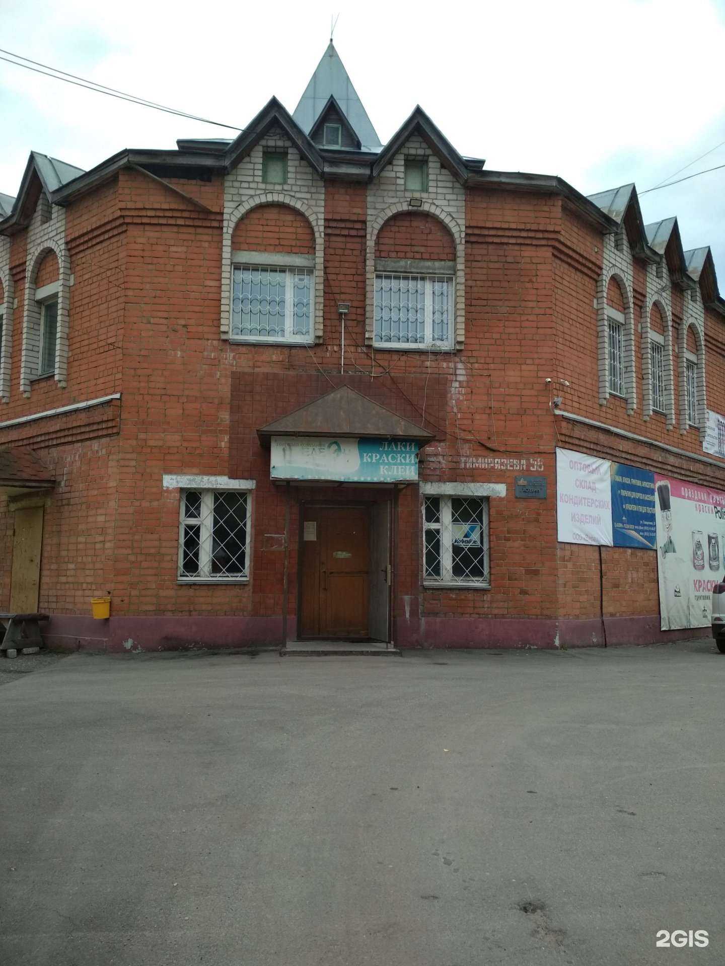 Отзывы на компанию Selena в г. Иваново c фото