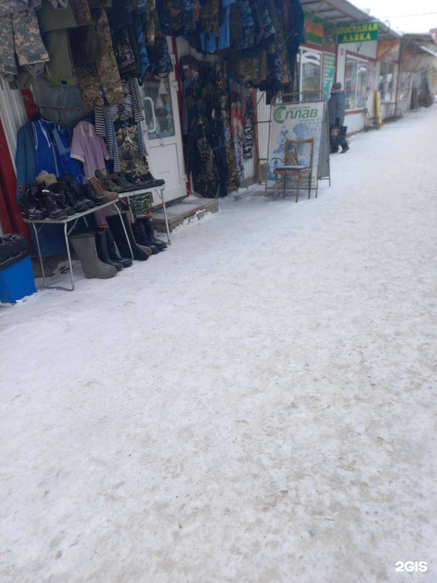 Отзывы на компанию Сплав в г. Самара c фото