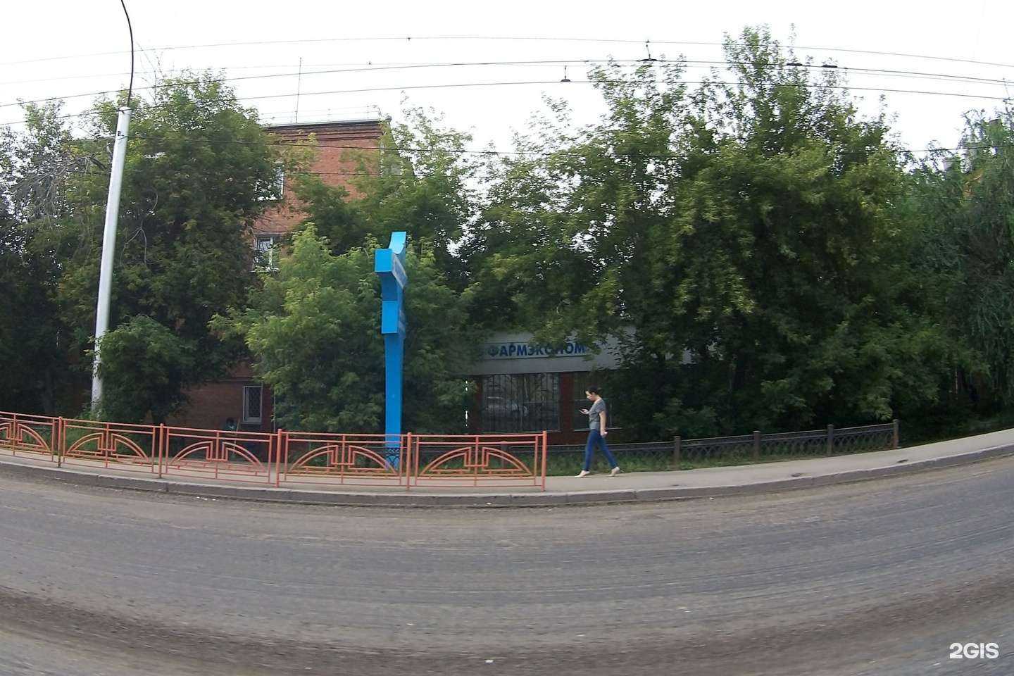 Отзывы на компанию Фармэконом в Иркутске c фото - фотография 2 из 2