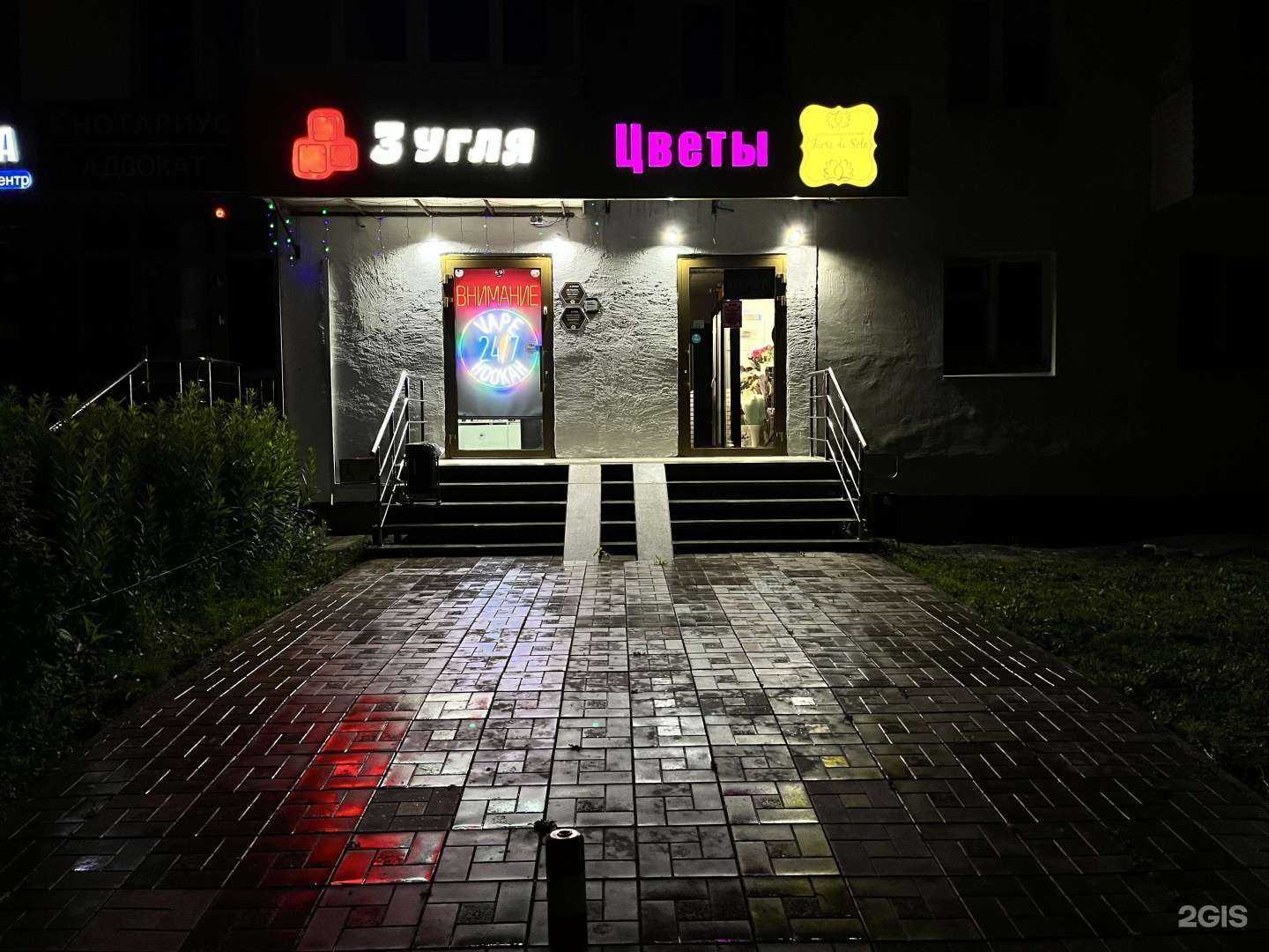 Отзывы на компанию G. shop в г. Уфа c фото