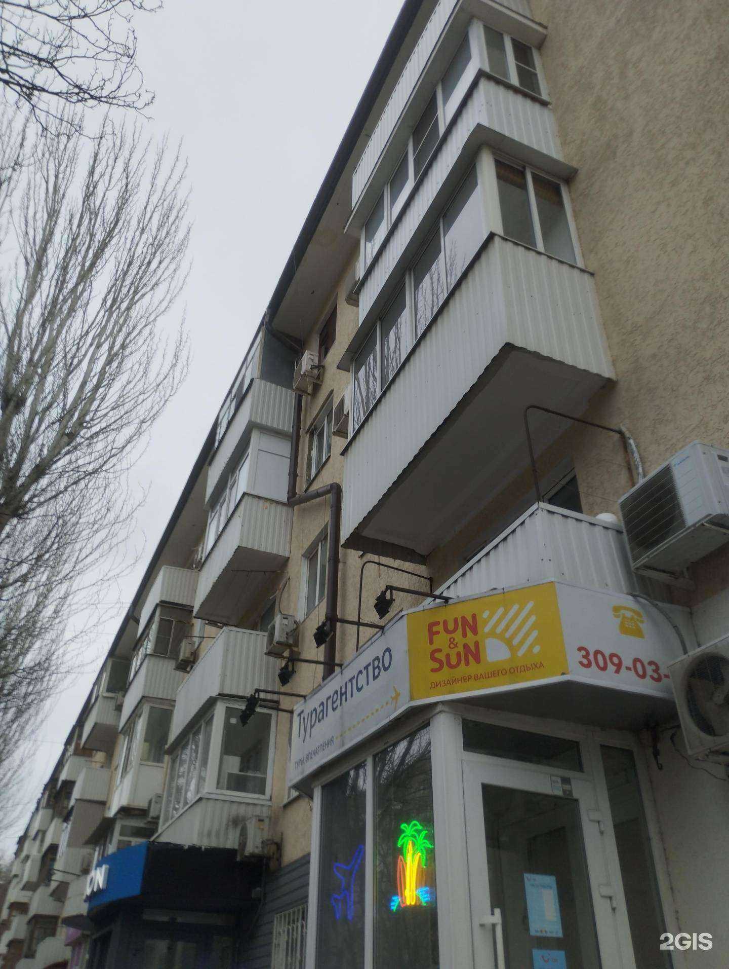 Отзывы на компанию Чистюля в Ростове-на-Дону c фото - фотография 2 из 2