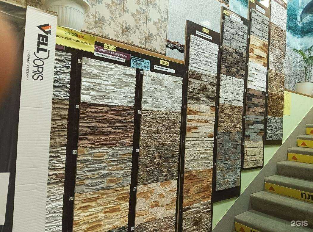 Отзывы на компанию Стройlux в Боре c фото