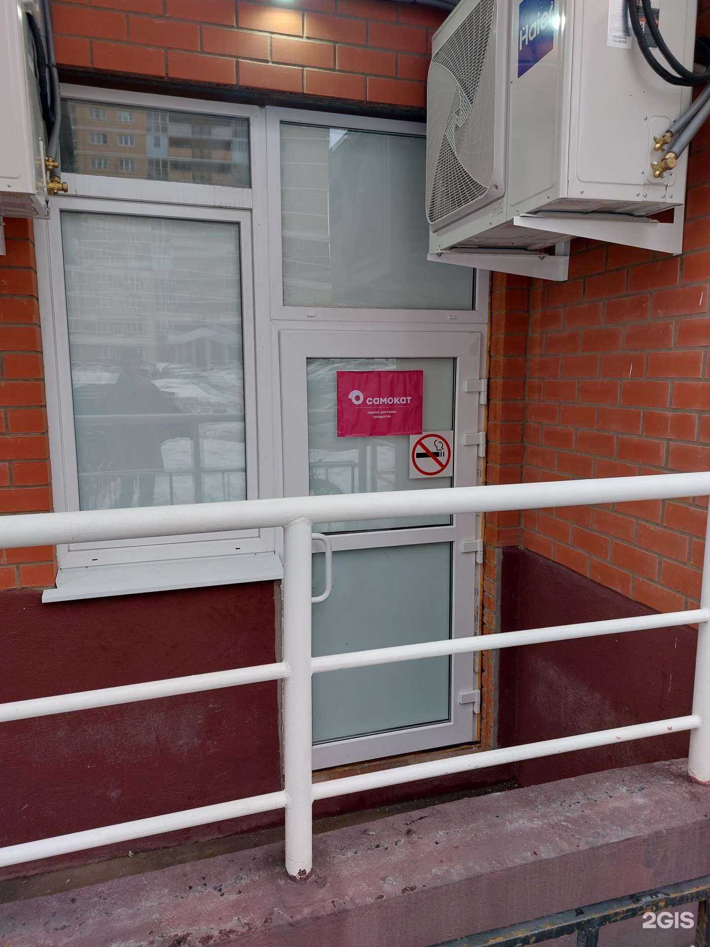 Отзывы на компанию Самокат в Липецке c фото