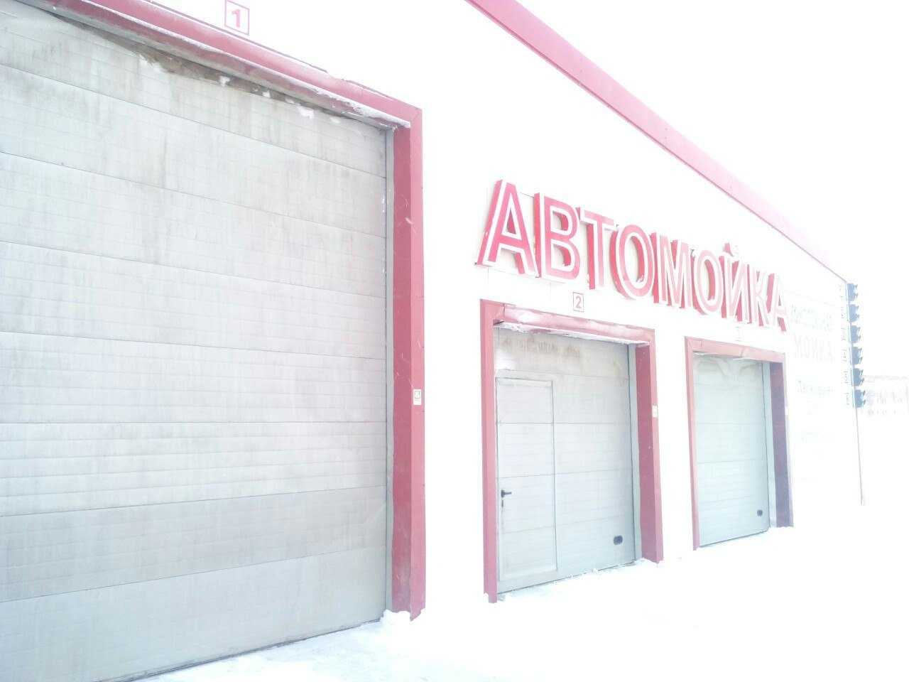 Отзывы на компанию Разворот в Уфе c фото