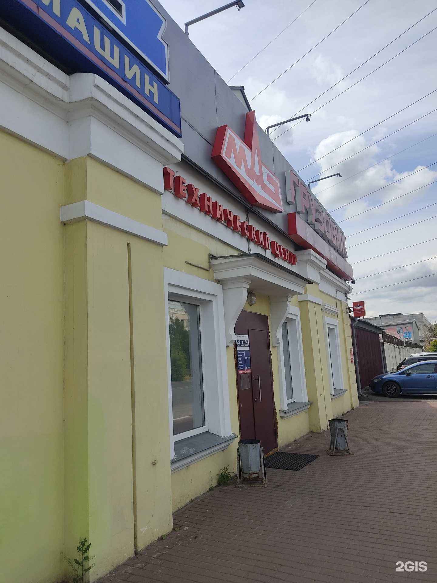 Отзывы на компанию Грузовик в Нижнем Новгороде c фото - фотография 2 из 2