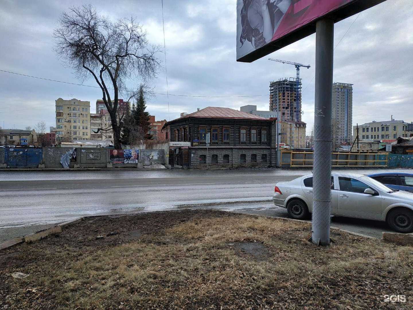 Отзывы на компанию Энергосервис в г. Челябинск c фото