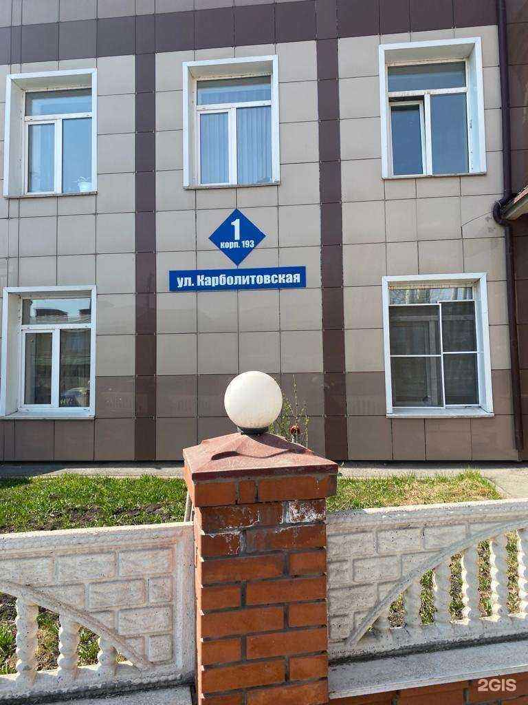 Отзывы на компанию Мотордеталь в Кемерове c фото - фотография 2 из 2