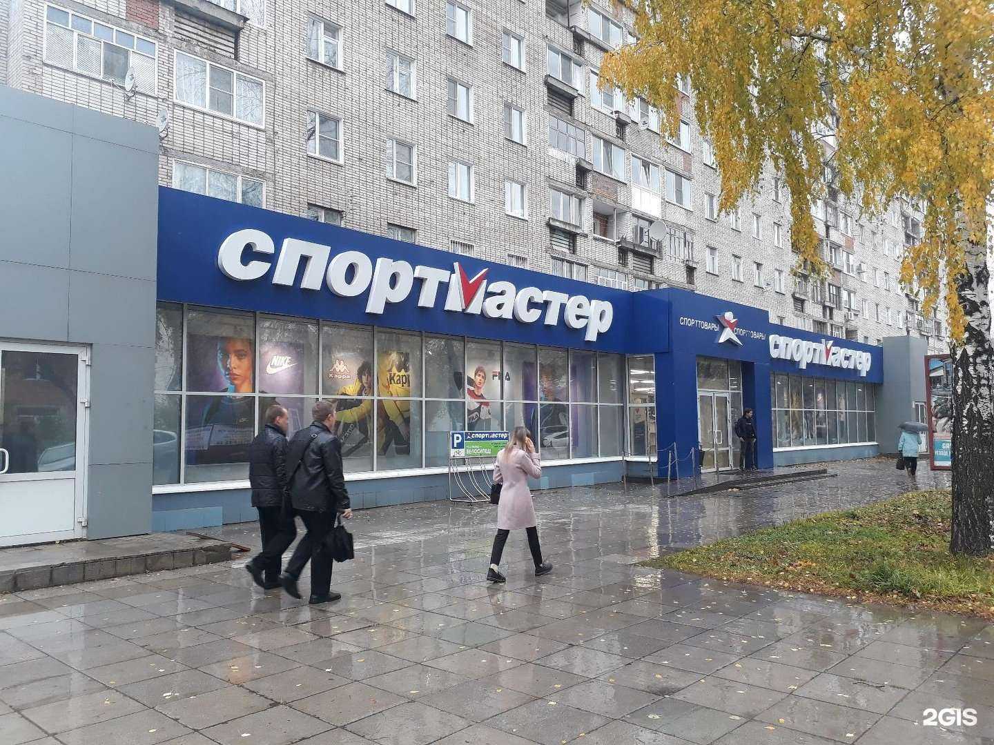 Отзывы на компанию Спортмастер в Глазове c фото