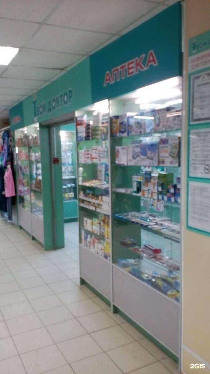 Отзывы на компанию Твой доктор в Туле c фото