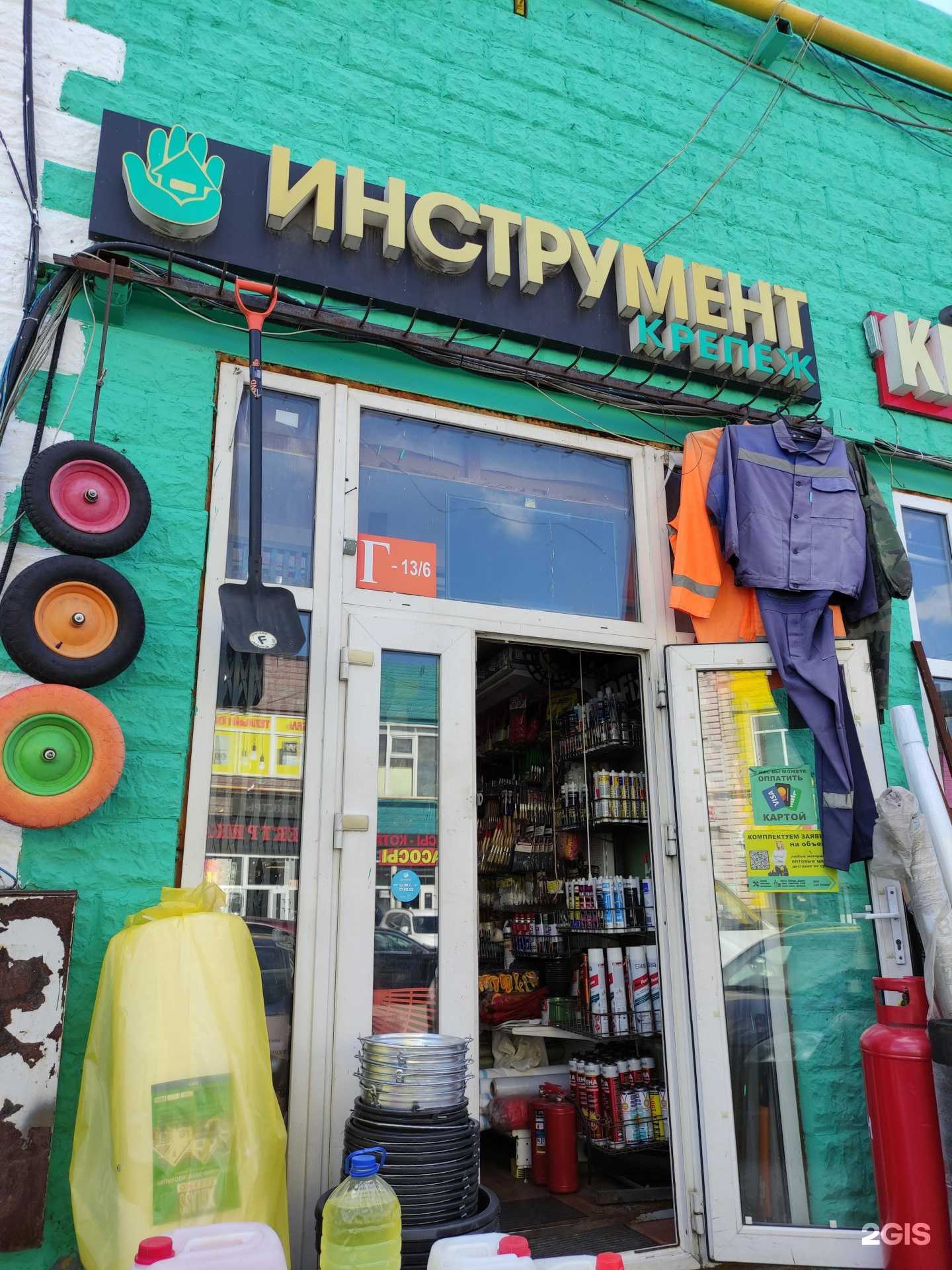 Отзывы на компанию Собираторстрой в г. Коммунарка c фото