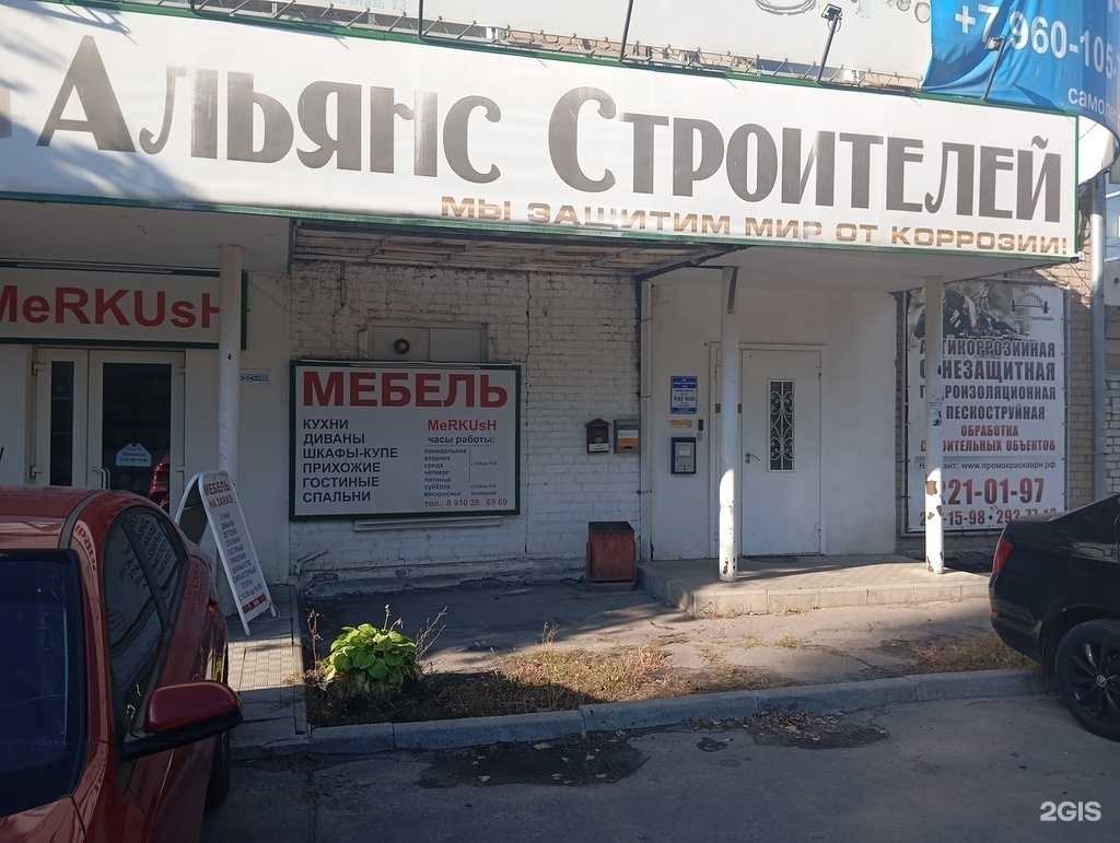 Отзывы на компанию Альянс строителей в Воронеже c фото