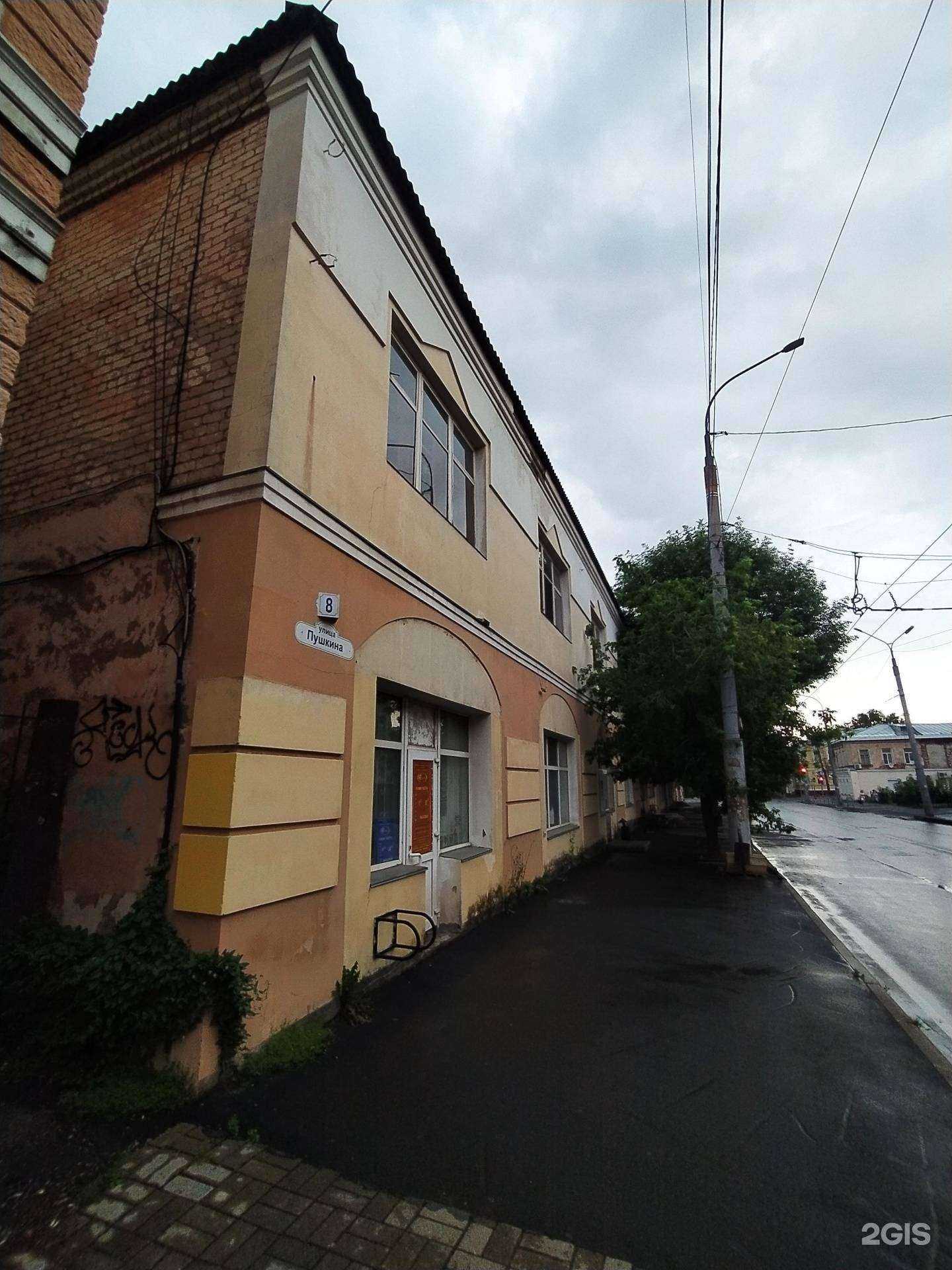 Отзывы на компанию Барс в Рыбинске c фото - фотография 2 из 2