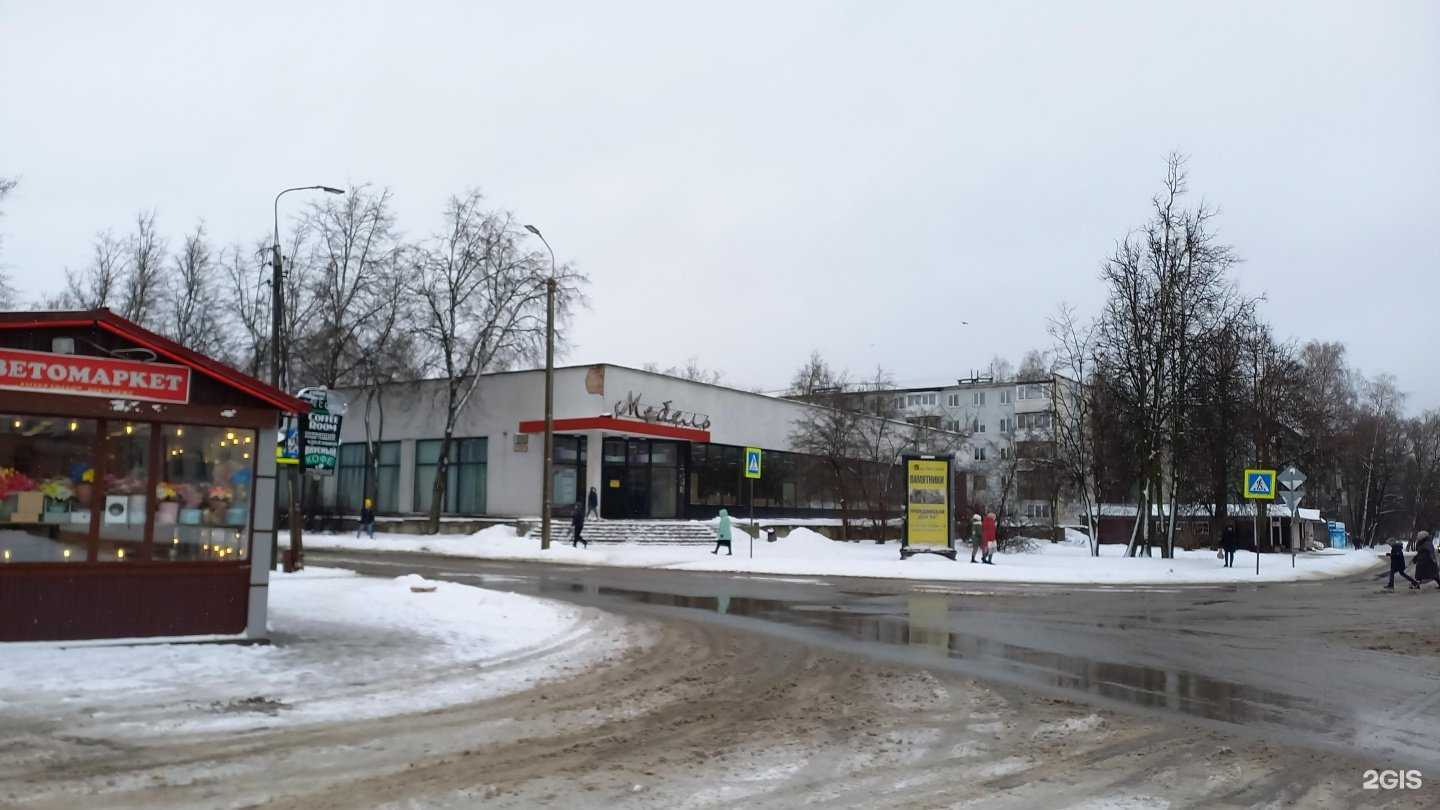 Отзывы на компанию Торговое предприятие в г. Псков c фото