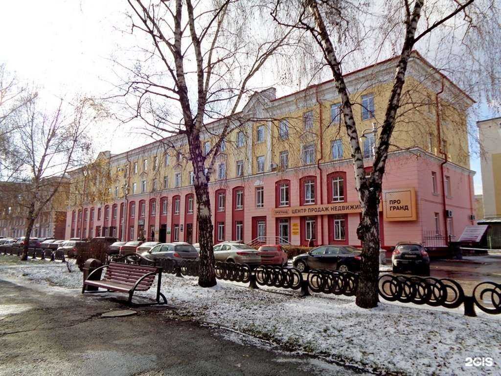 Отзывы на компанию Програнд в Кемерове c фото - фотография 2 из 2