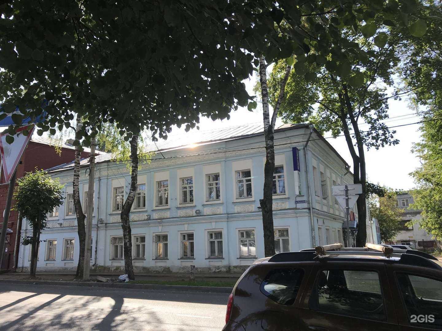 Отзывы на компанию Sunmar в Костроме c фото - фотография 2 из 2