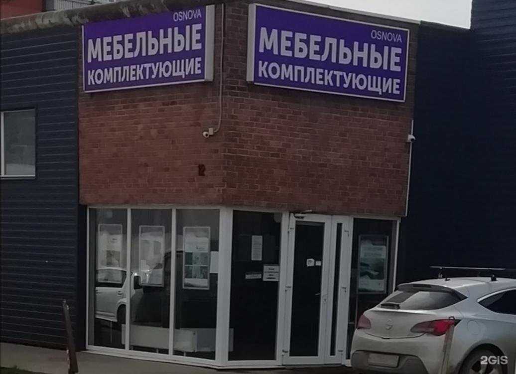 Отзывы на компанию Город мастеров в Краснодаре c фото - фотография 2 из 2