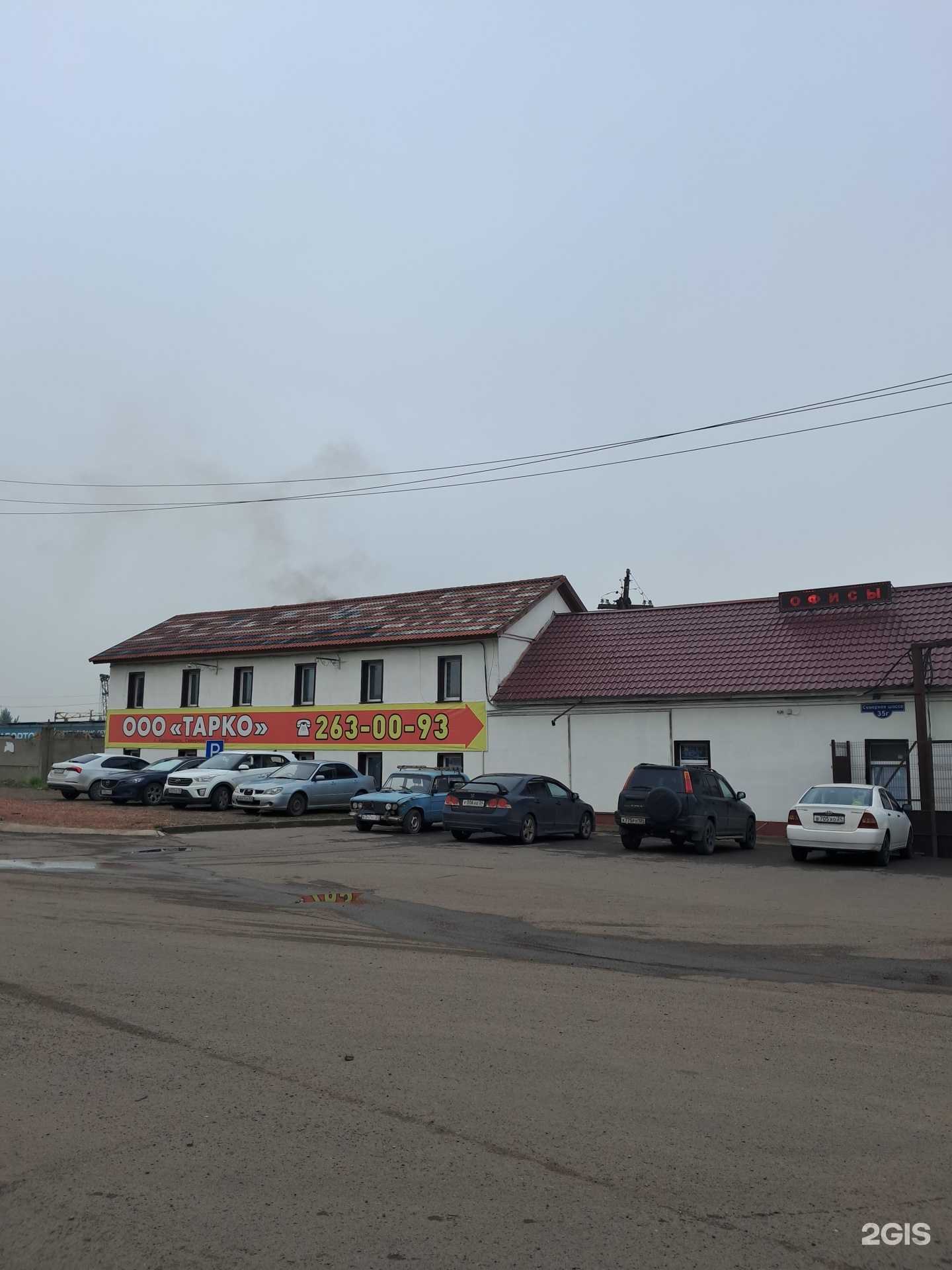 Отзывы на компанию КрасБлок24 в Красноярске c фото - фотография 2 из 2