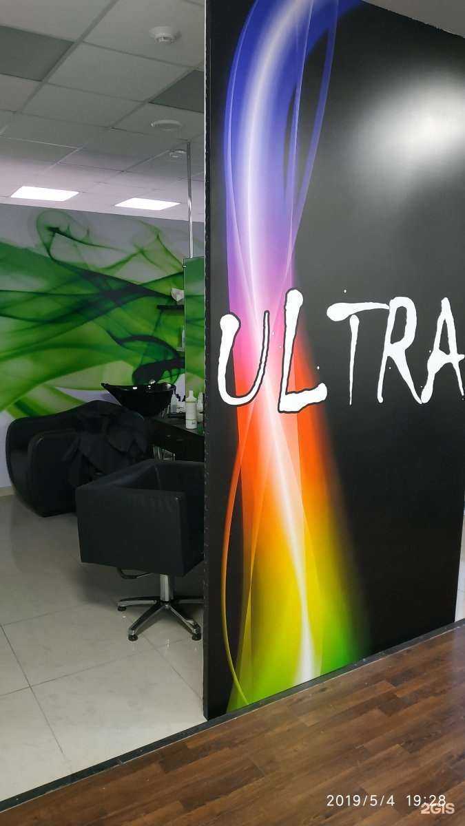 Отзывы на компанию Ультра в г. Набережные Челны c фото