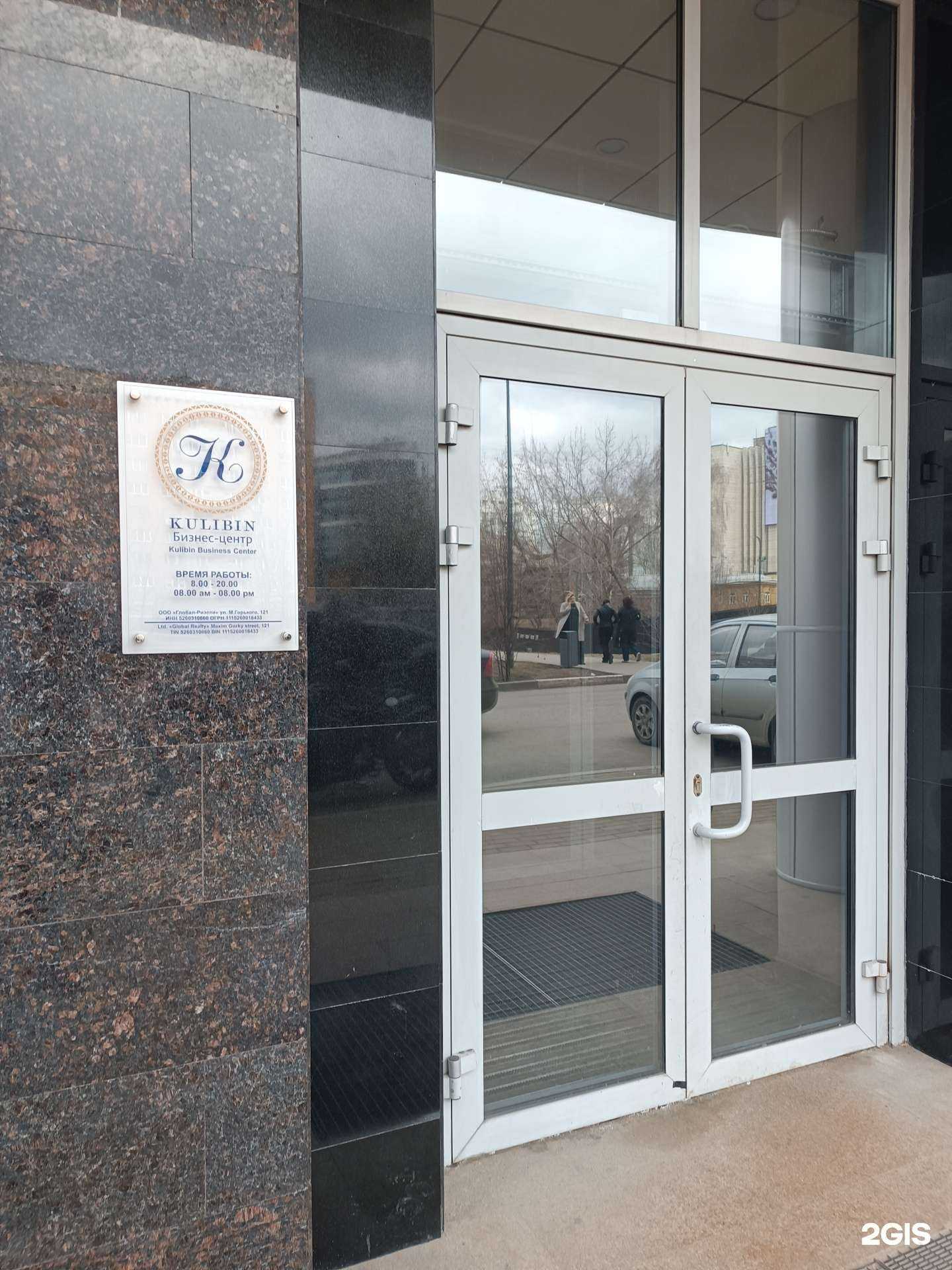 Отзывы на компанию МТС для бизнеса в Нижнем Новгороде c фото