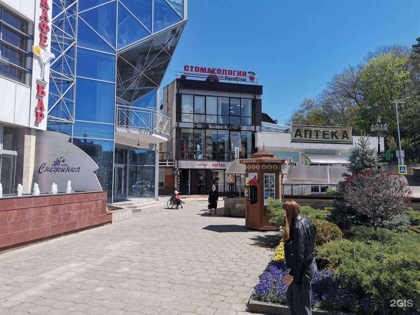 Отзывы на компанию Клиника Равиды Каитовой в Кисловодске c фото - фотография 2 из 2