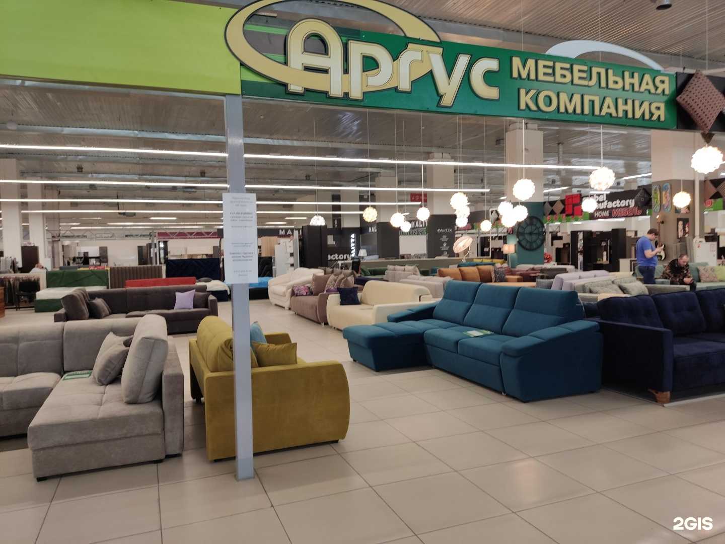 Отзывы на компанию Аргус в Барнауле c фото