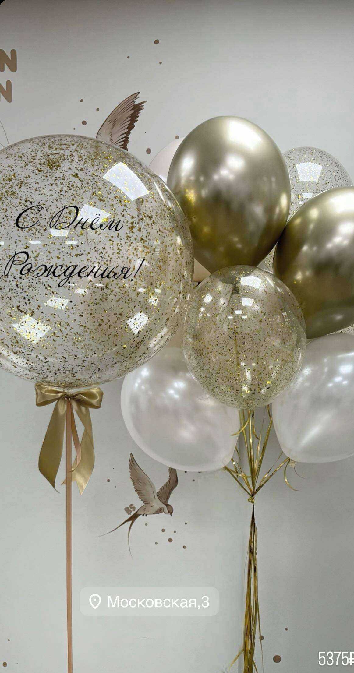 Отзывы на компанию Балун Салун в Хабаровске c фото