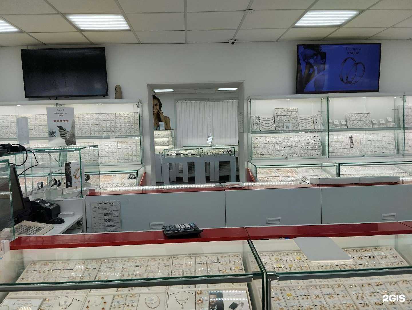 Отзывы на компанию 585*Золотой в г. Киселёвск c фото