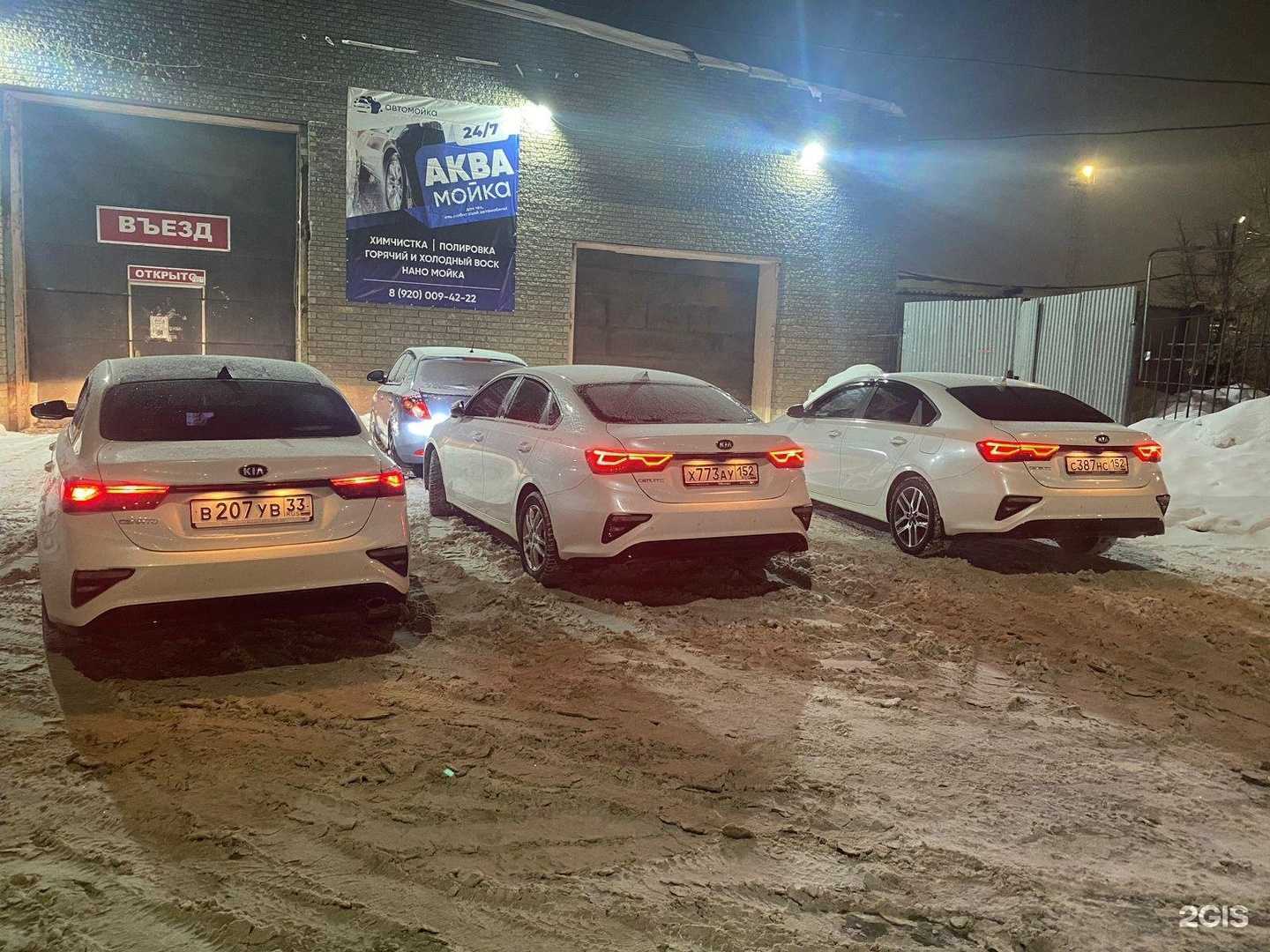 Отзывы на компанию Kristal в Нижнем Новгороде c фото