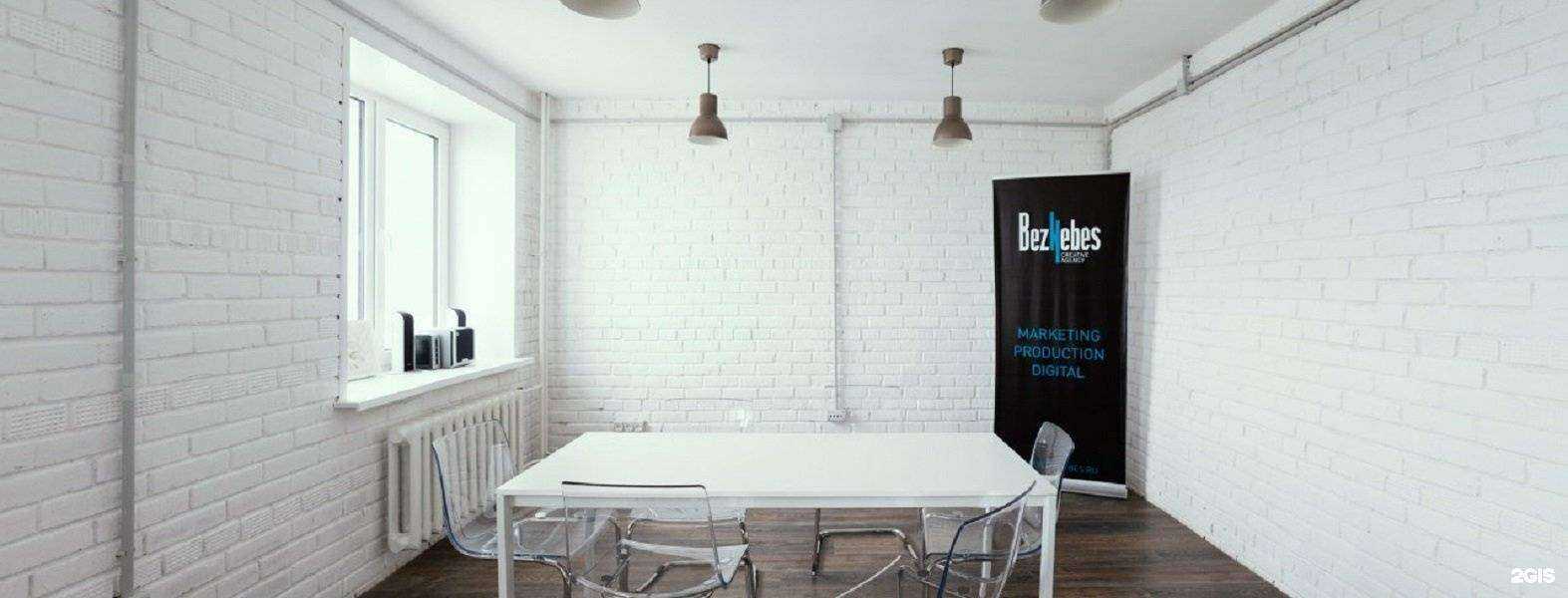 Отзывы на компанию Creative Agency BezNebes в Уфе c фото