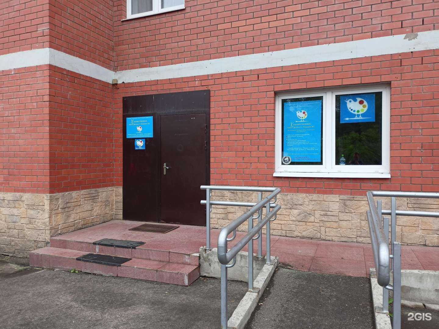 Отзывы на компанию Художественная школа №6 в Пушкине c фото