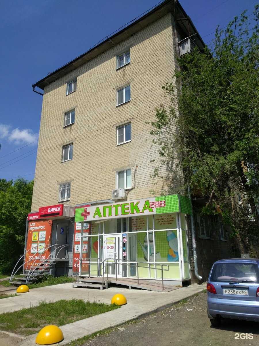 Отзывы на компанию Магазин автозапчастей и автохимии в Саратове c фото - фотография 2 из 2