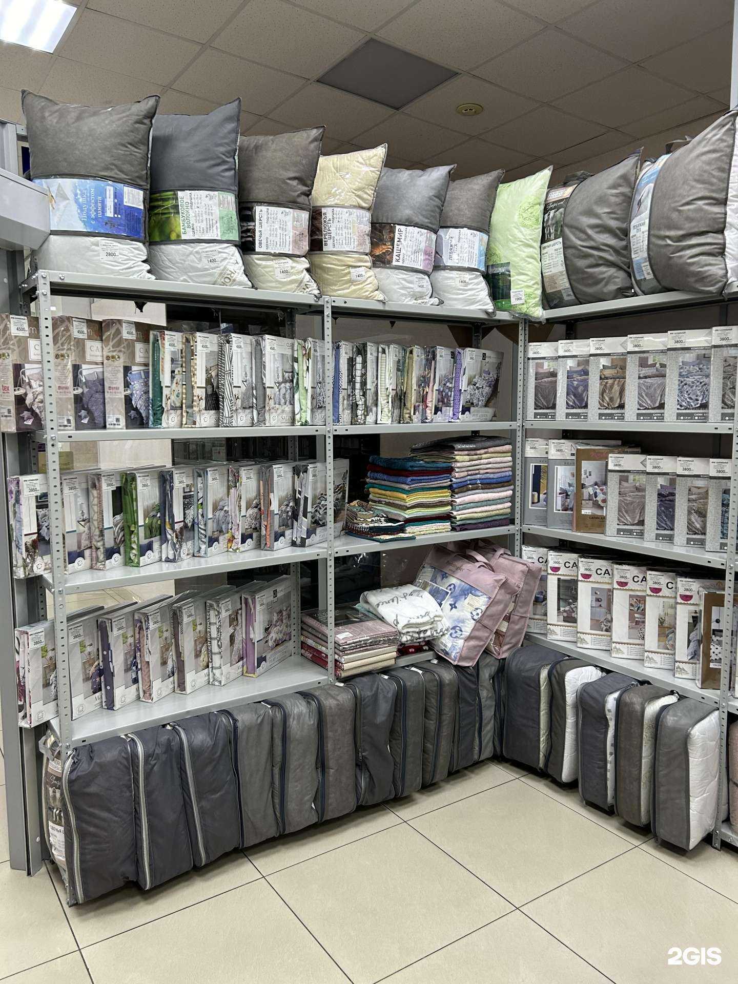 Отзывы на компанию Home postel в Хабаровске c фото